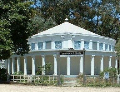 Народный Храм