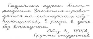 Пигвис (часть 1)