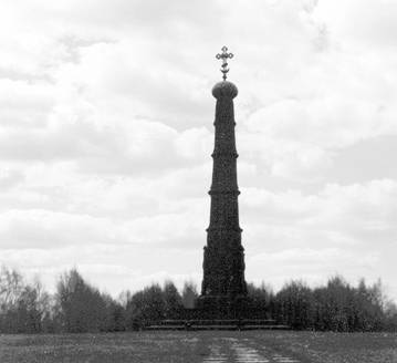 Пами Преподобного Сергия Радонежского. Воин Света