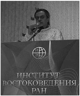 ''Русская идея'' в контексте общечеловеческих ценностей