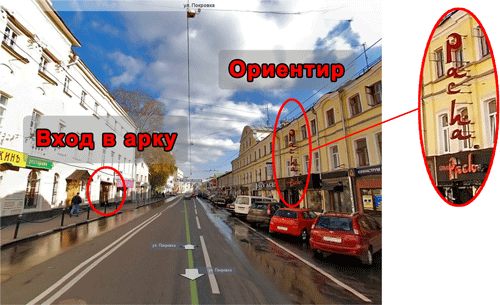 Схема проезда Схема проезда